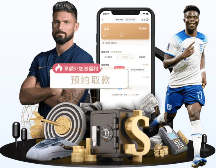 开云app官方入口网站