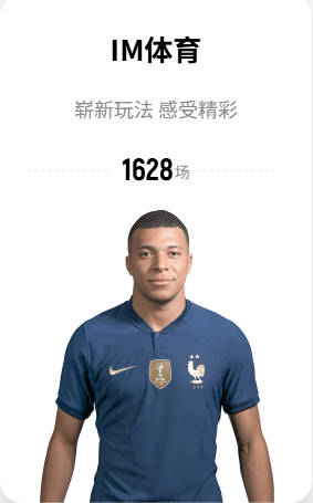 亚运首战仅打11分钟！媒体人：吕俊熙左脚踝扭伤 明天去医院检查
